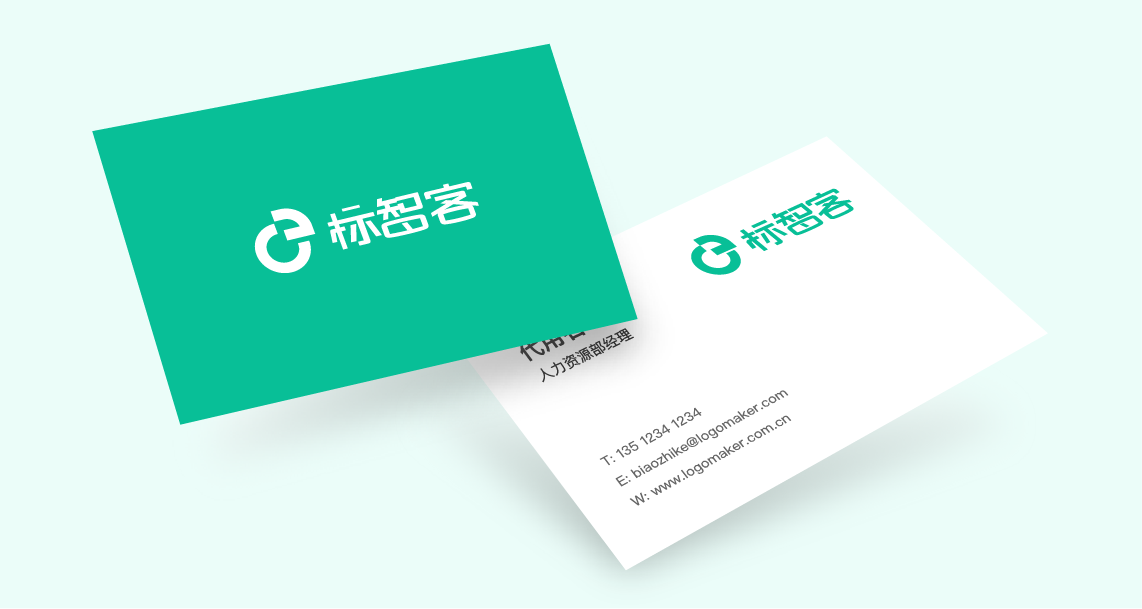 名片設(shè)計(jì)在線(xiàn)生成