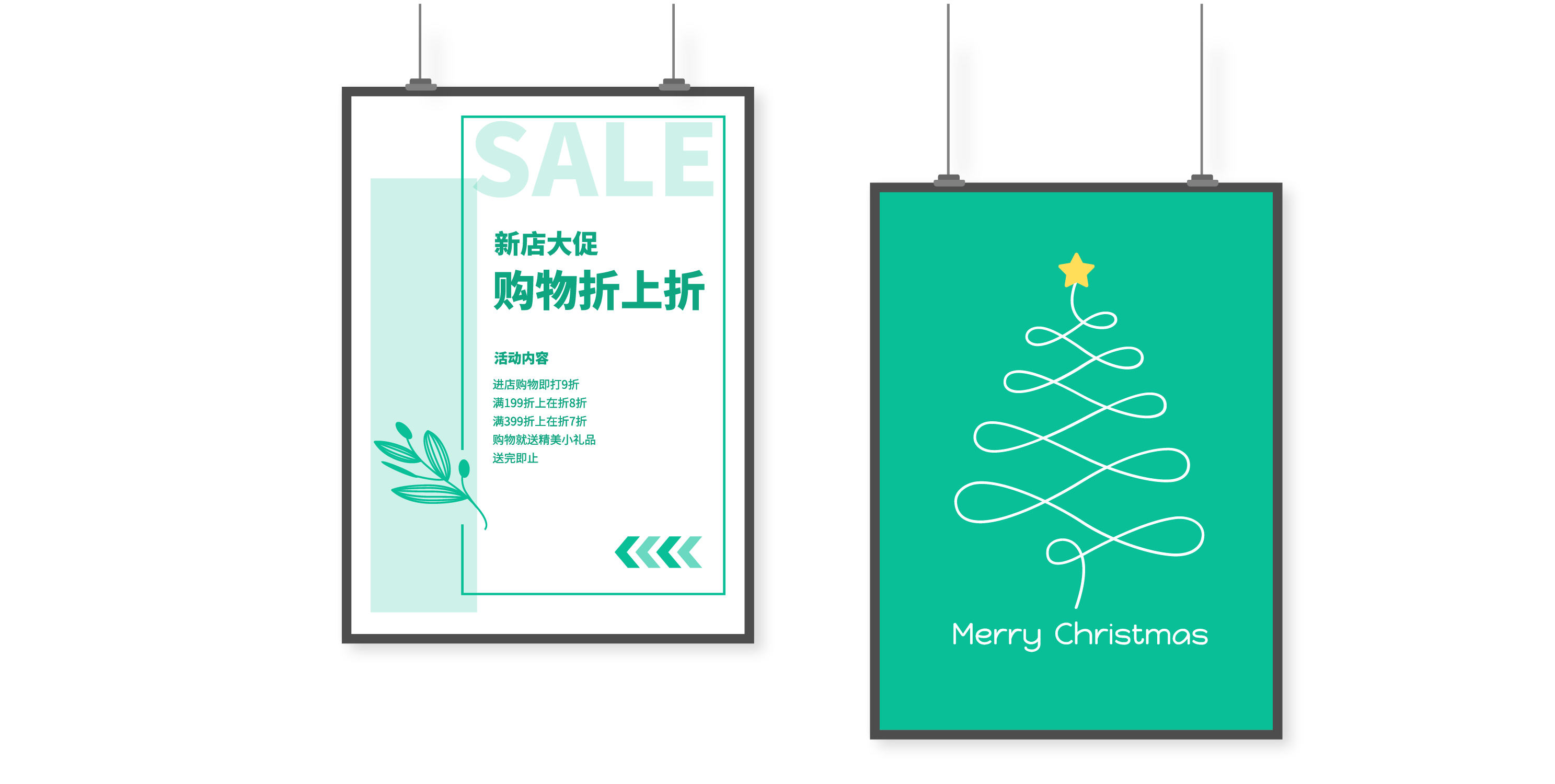 超乎想象Ai一鍵在線生成海報設計