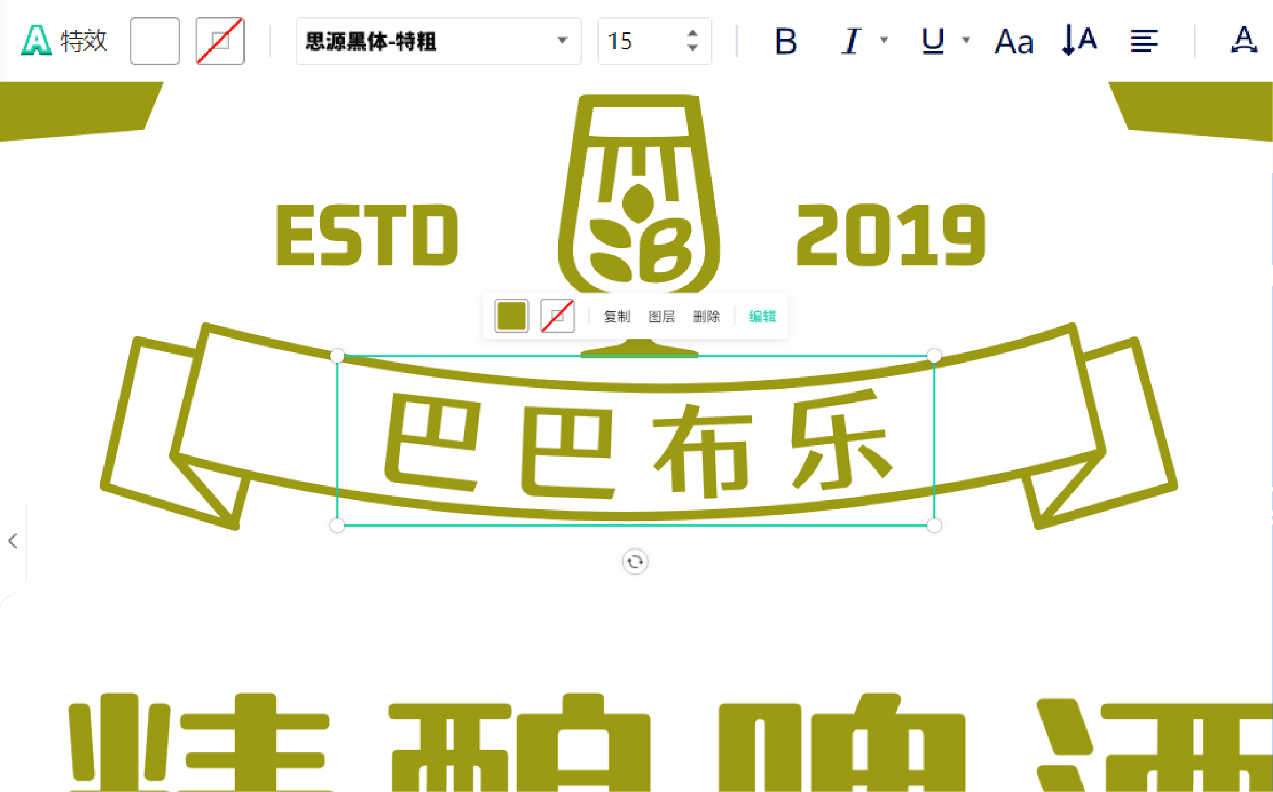 自定義修改，更靈活