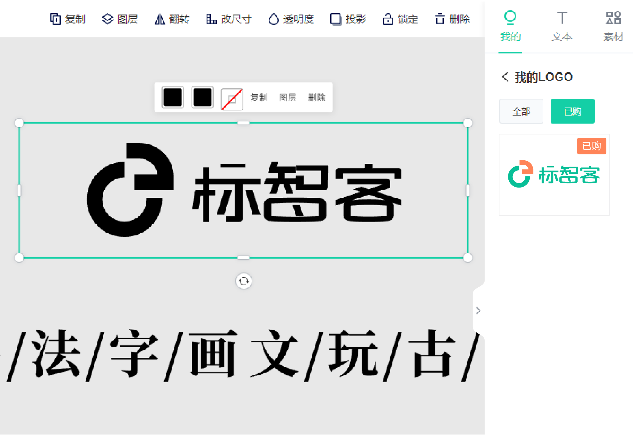 統(tǒng)一品牌和設(shè)計(jì)，更實(shí)用