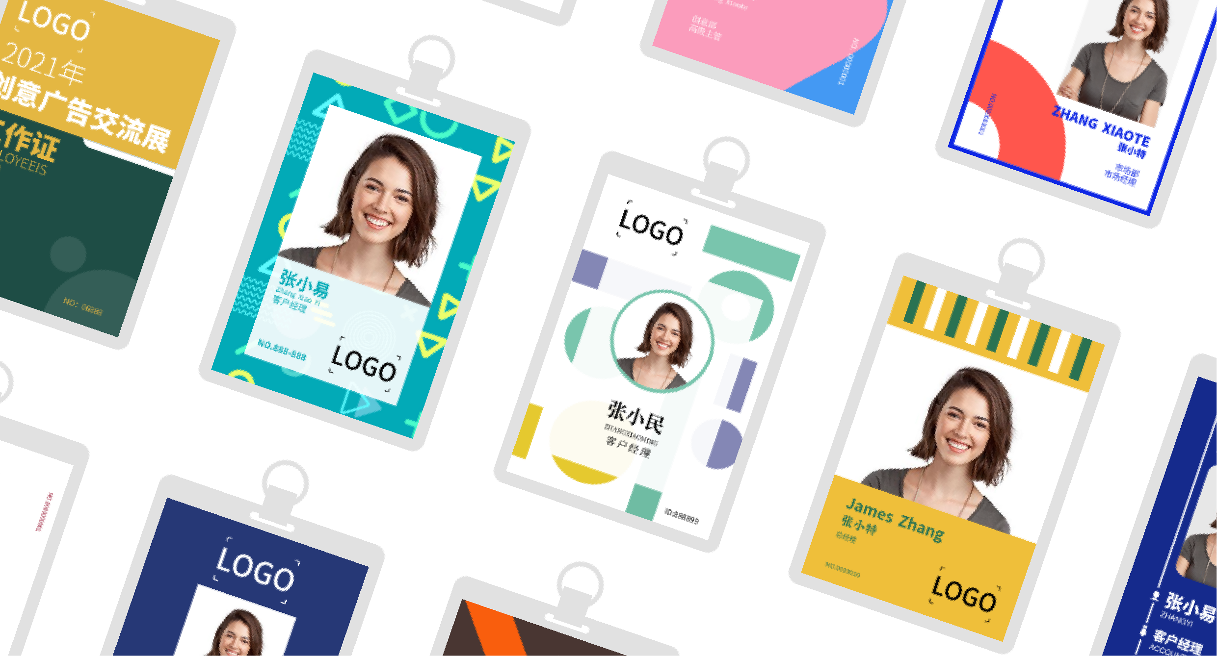 超多風(fēng)格工作證模板