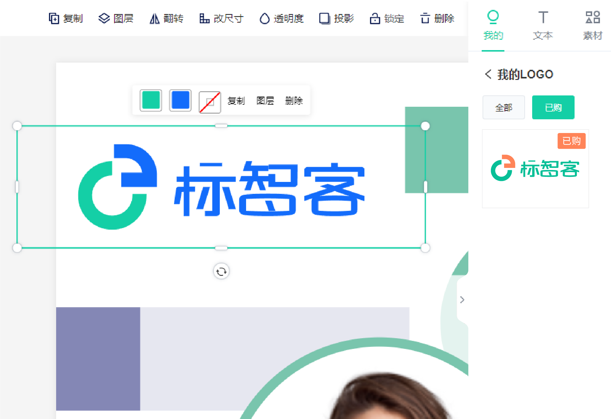 企業(yè)品牌與個(gè)人形象統(tǒng)一