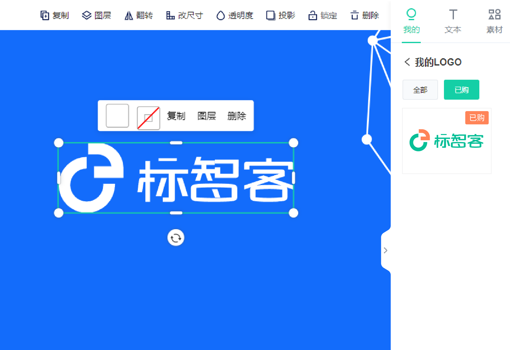 定制化品牌標(biāo)識(shí)