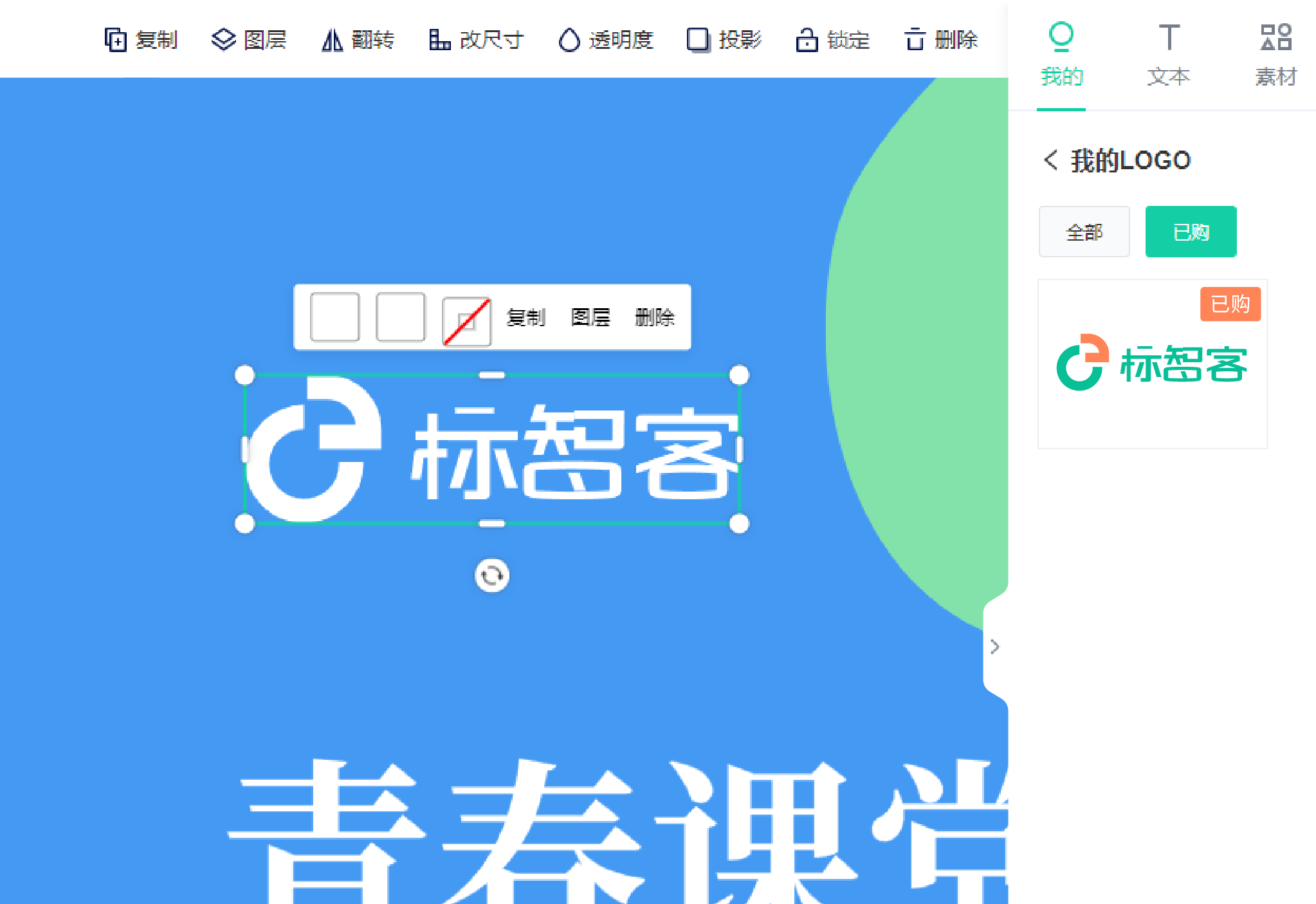 品牌統(tǒng)一，恰到好處