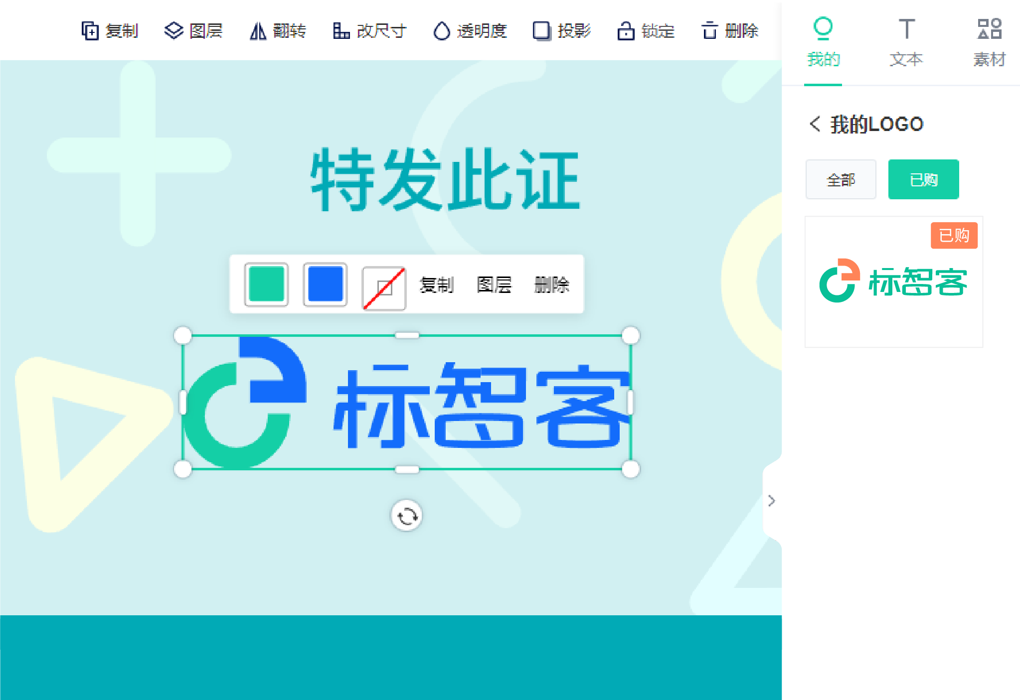 品牌設計相輔相成